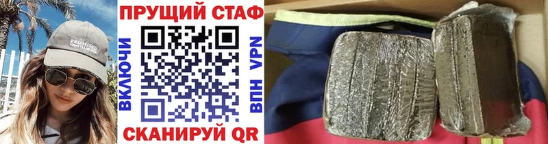 Цена Алапаевск APVP Псилоцибиновые грибы Амфетамин КОКАИН ГАШИШ