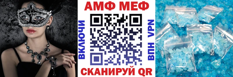 Amphetamine 98%  Алапаевск 