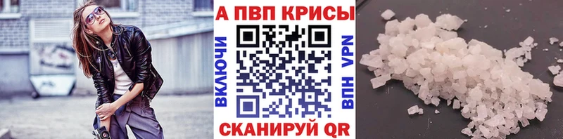 APVP СК  omg рабочий сайт  Алапаевск 