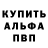Кодеиновый сироп Lean Purple Drank MOP XWIL
