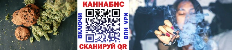 Еда ТГК марихуана  хочу наркоту  Алапаевск 