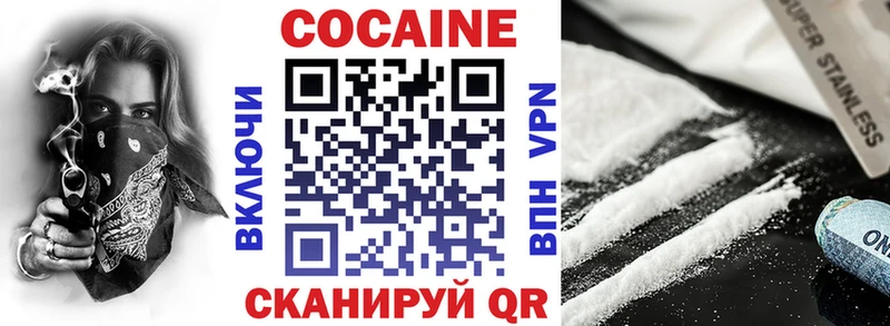 КОКАИН Перу Алапаевск
