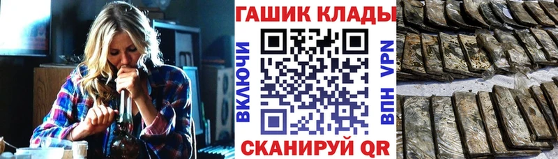 ГАШ hashish  как найти закладки  Алапаевск 