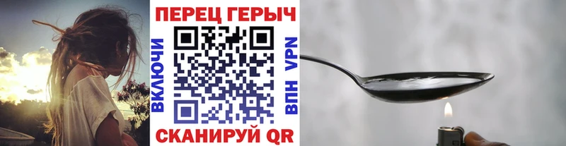 Героин Афган  купить наркотик  Алапаевск 