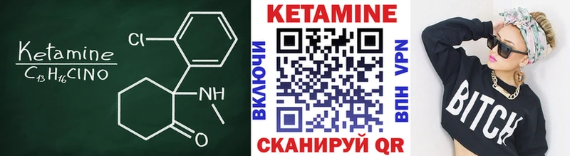 МЕГА tor  где купить наркоту  Алапаевск  Кетамин ketamine 