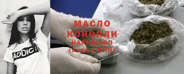 марки nbome Алексин