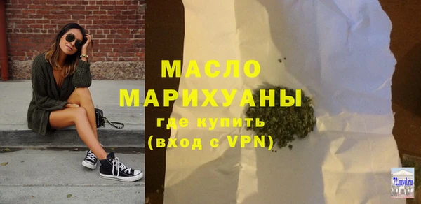 марки lsd Абдулино