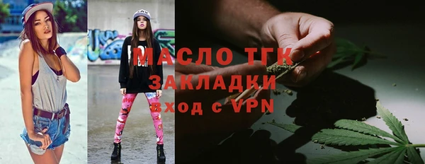 круглые Нязепетровск