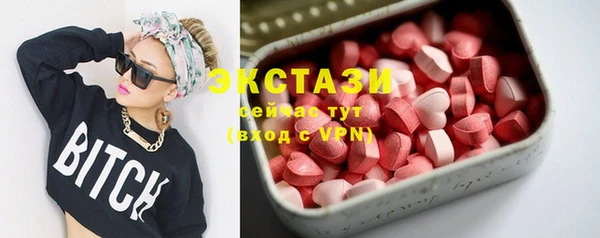 ПСИЛОЦИБИНОВЫЕ ГРИБЫ Алзамай