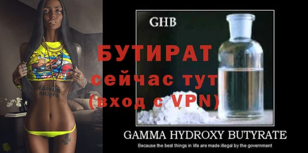 дурь Абаза