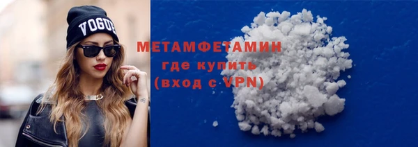 марки lsd Абдулино