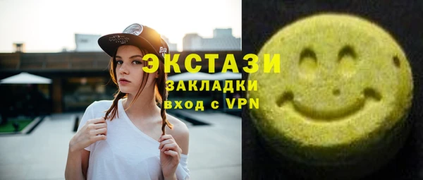 таблы Абинск