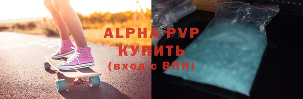 марки nbome Алексин