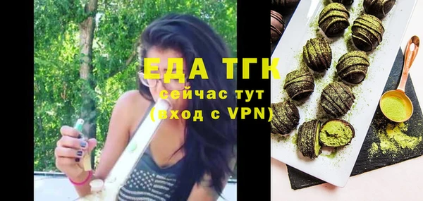 круглые Нязепетровск