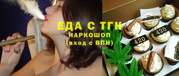 таблы Абинск