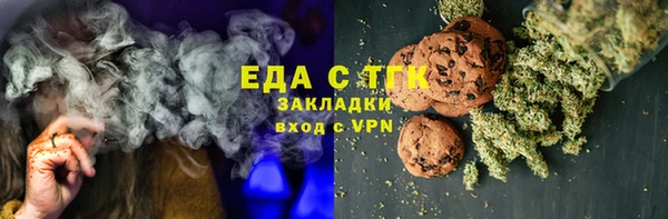 таблы Абинск
