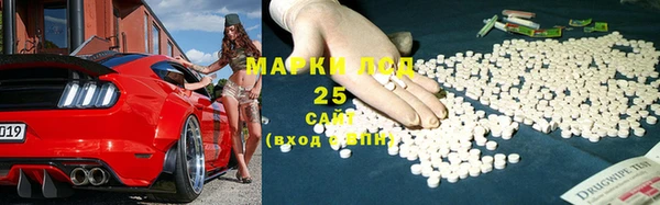 марки lsd Абдулино