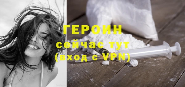 дурь Абаза