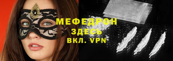 таблы Абинск