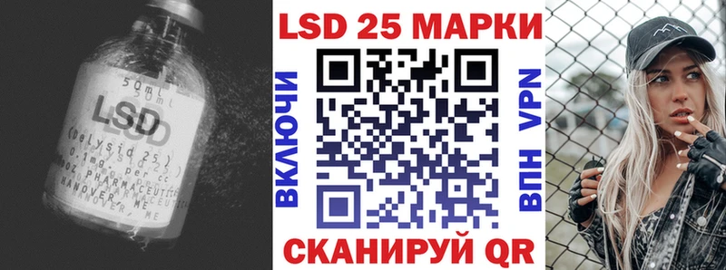 LSD-25 экстази ecstasy  купить наркоту  Алапаевск 
