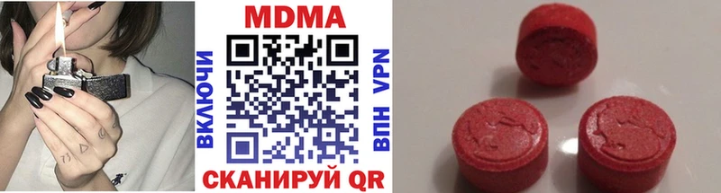 MDMA Molly  где найти наркотики  Алапаевск 