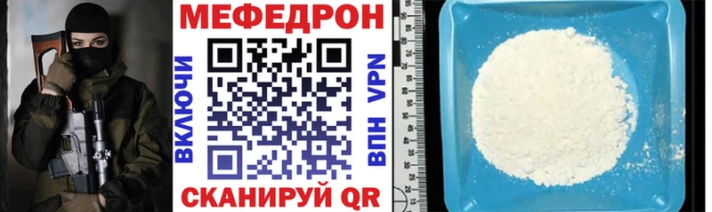 маркетплейс как зайти  Алапаевск  Мефедрон 4 MMC 