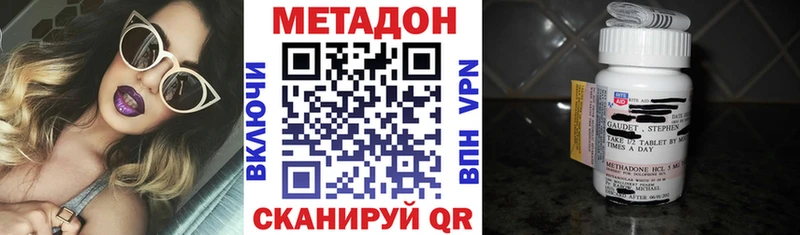 МЕТАДОН белоснежный  Алапаевск 