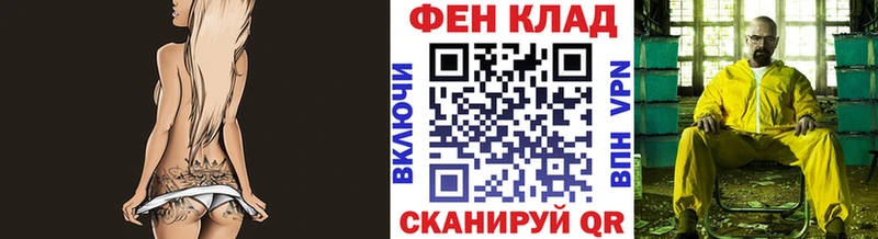 Метамфетамин Methamphetamine  где можно купить   это Telegram  Алапаевск  kraken  