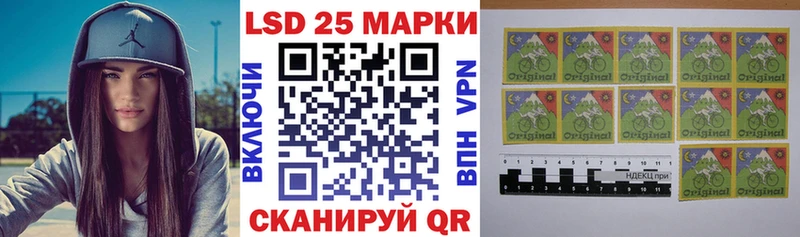 Марки 25I-NBOMe 1,8мг  купить   Алапаевск 