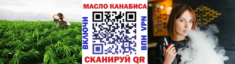 ТГК Wax дарнет шоп Алапаевск